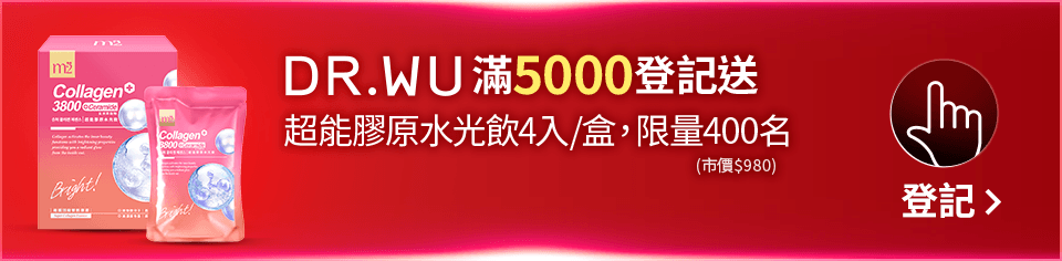 我要登記